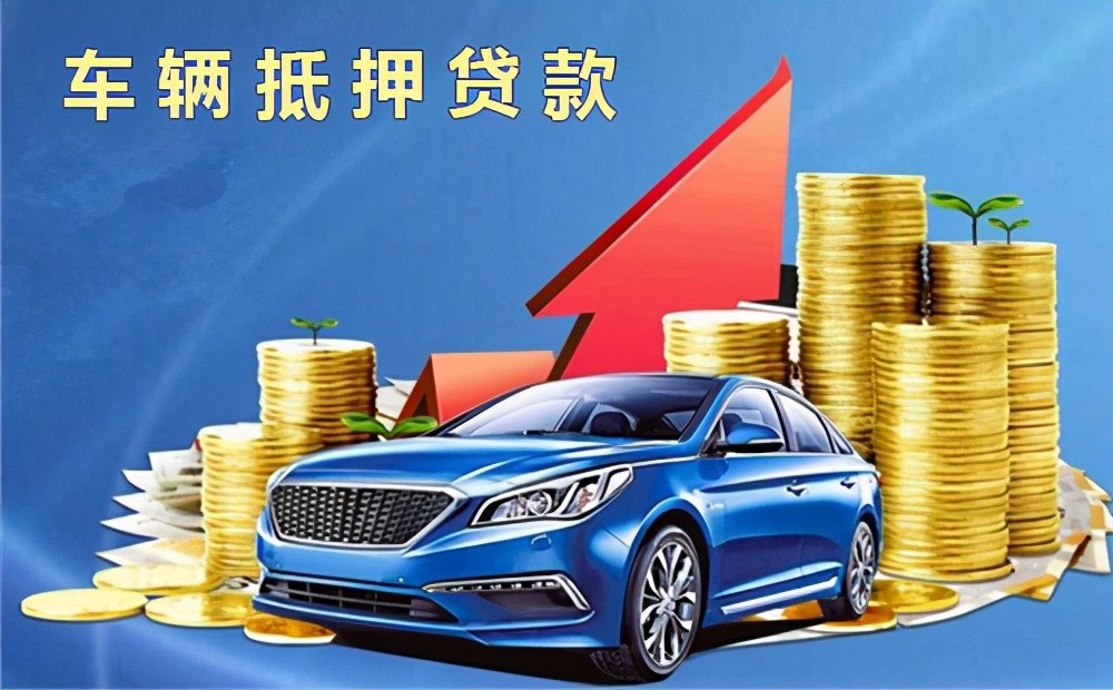 重庆快速借钱